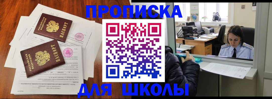 временная регистрация законно в Владимире